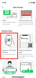 line official account's app click on "add friend qr code" button 
