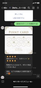 line official account point card