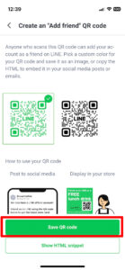 line official account qr code download button